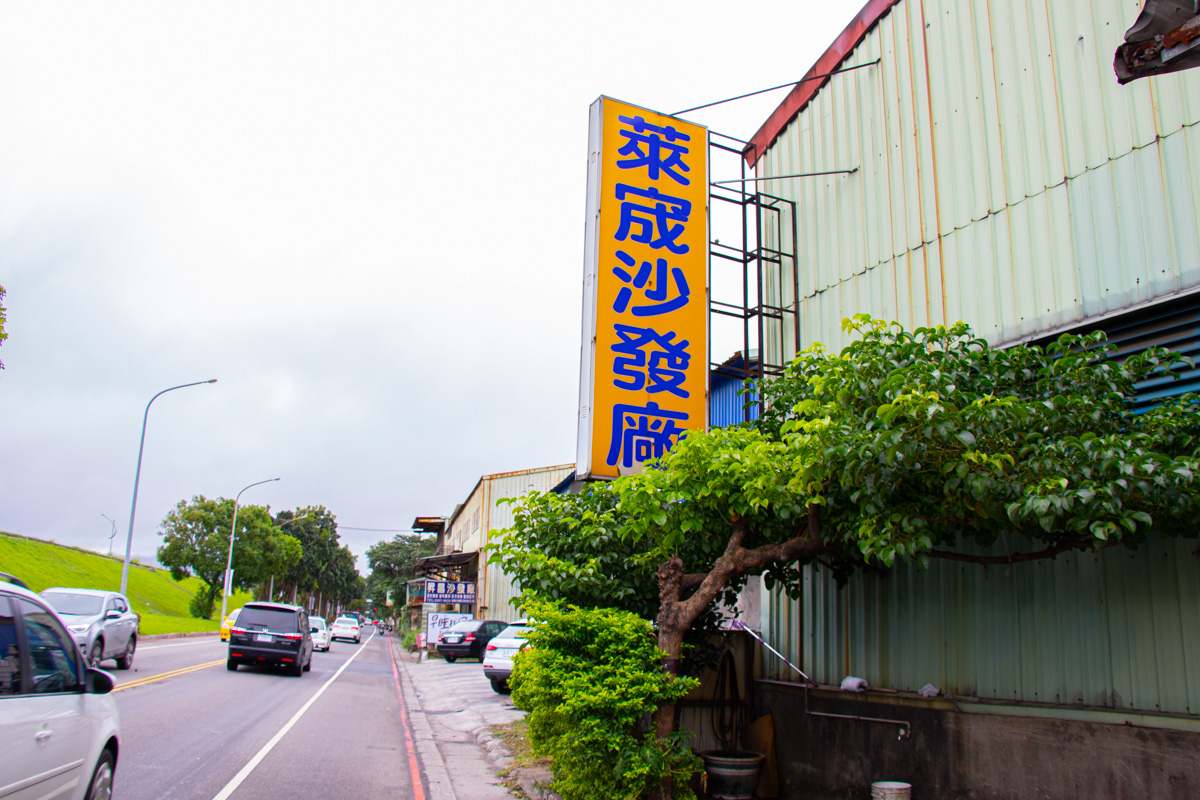 早睡找寢 新北買床墊推薦