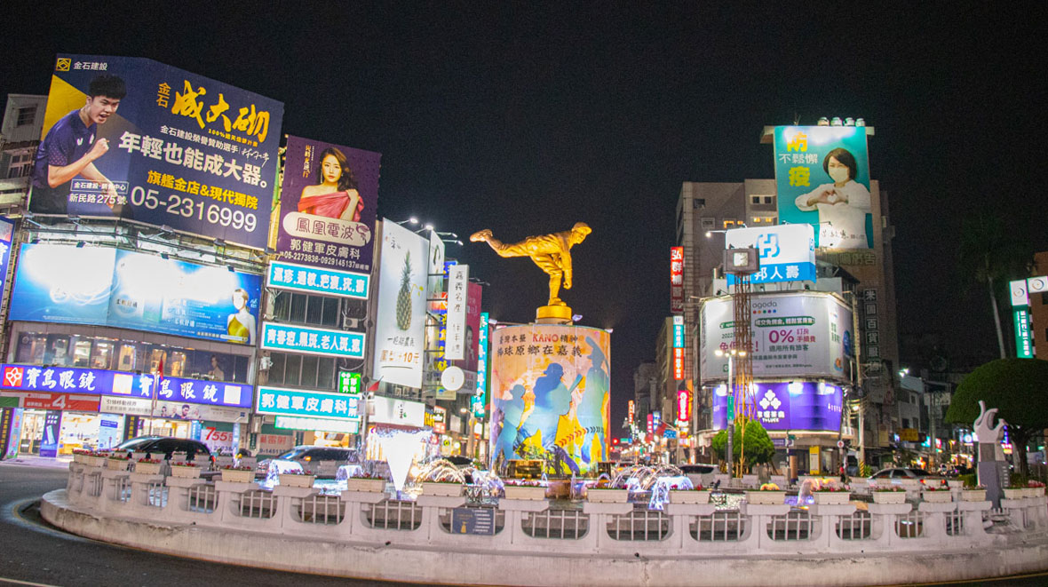 嘉義一日遊/福泰桔子商旅-嘉義文化店