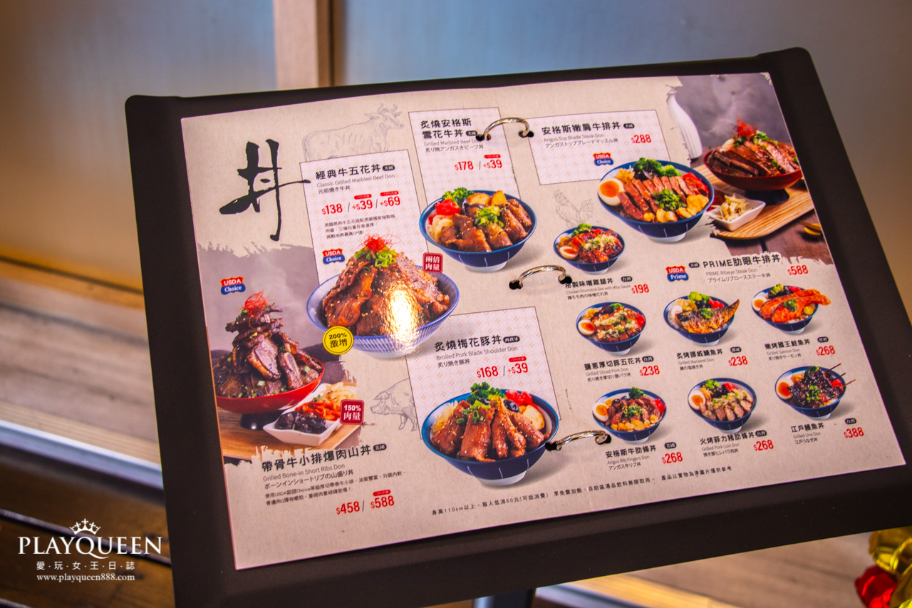 虎藏燒肉桃園龍潭店21