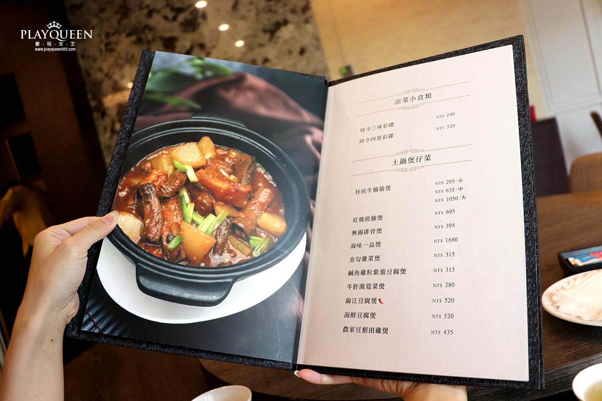 富彩軒私房粵菜菜單