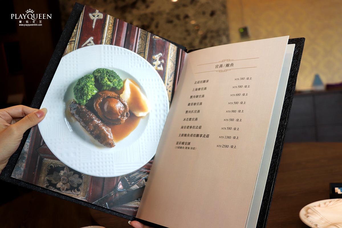 富彩軒私房粵菜菜單