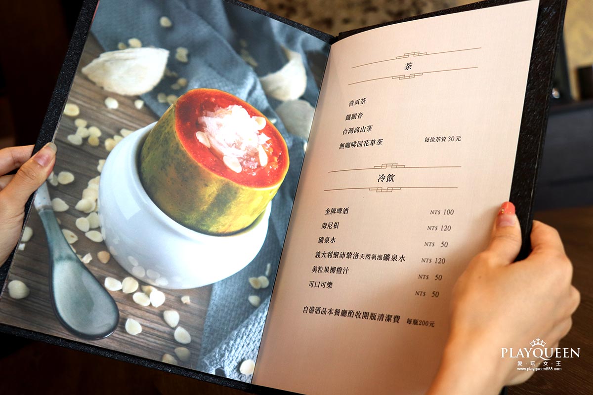 富彩軒私房粵菜菜單