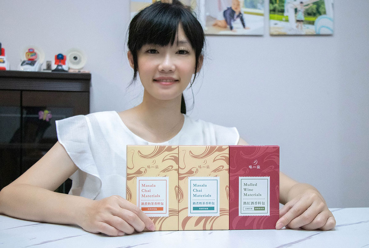 味旅spices journey|台灣香辛料專賣