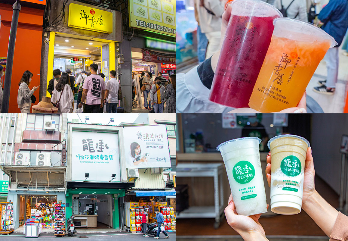 嘉義一日遊/福泰桔子商旅-嘉義文化店