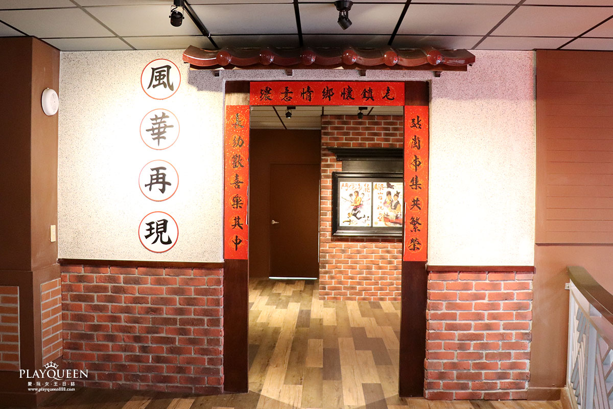 集集驛站老站長