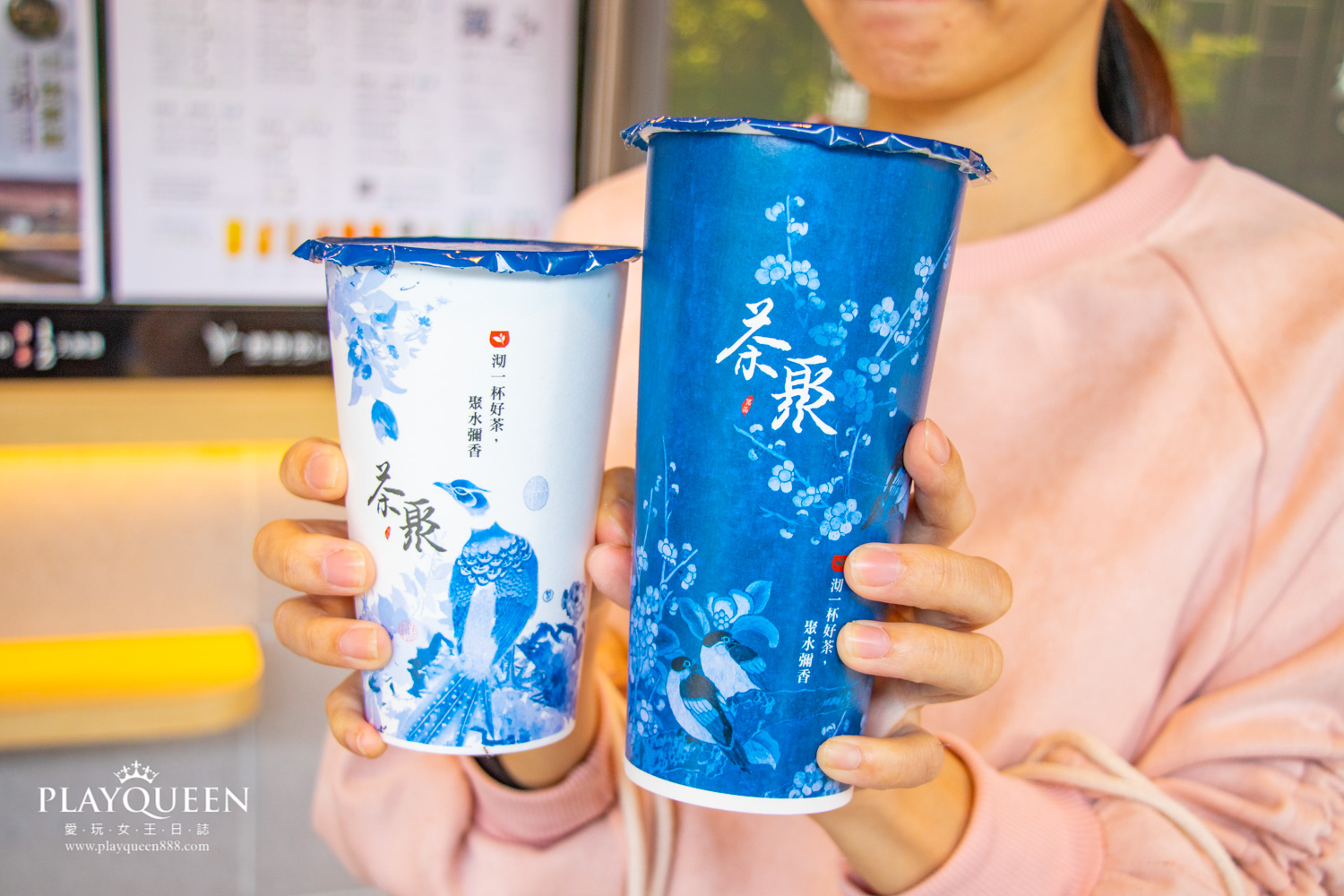 茶聚長春店I-partea