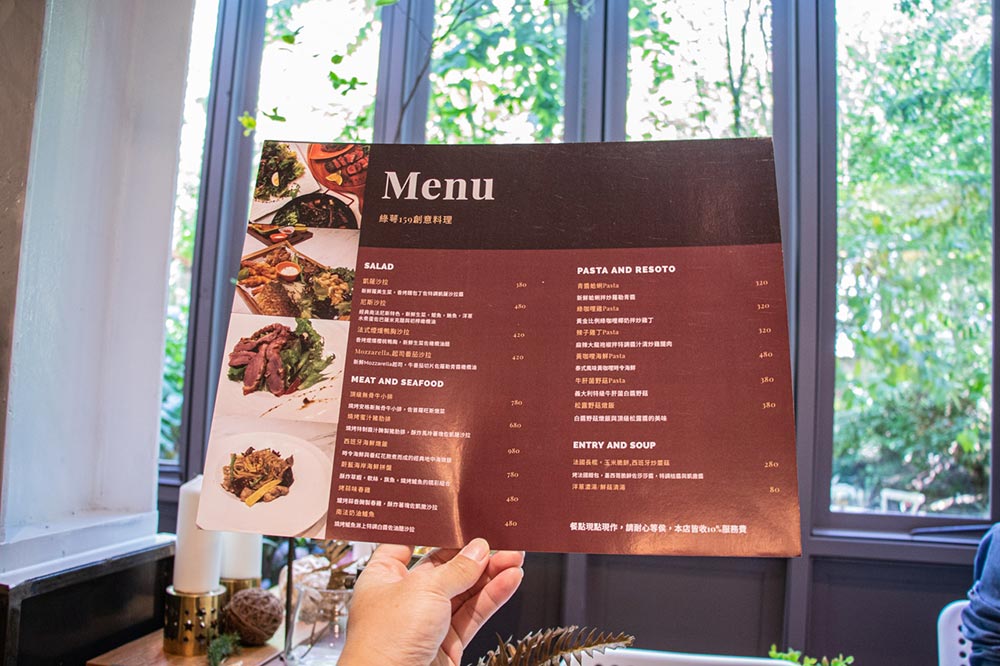 綠萼159創意料理