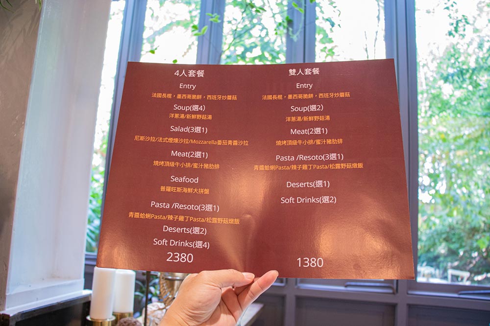 綠萼159創意料理