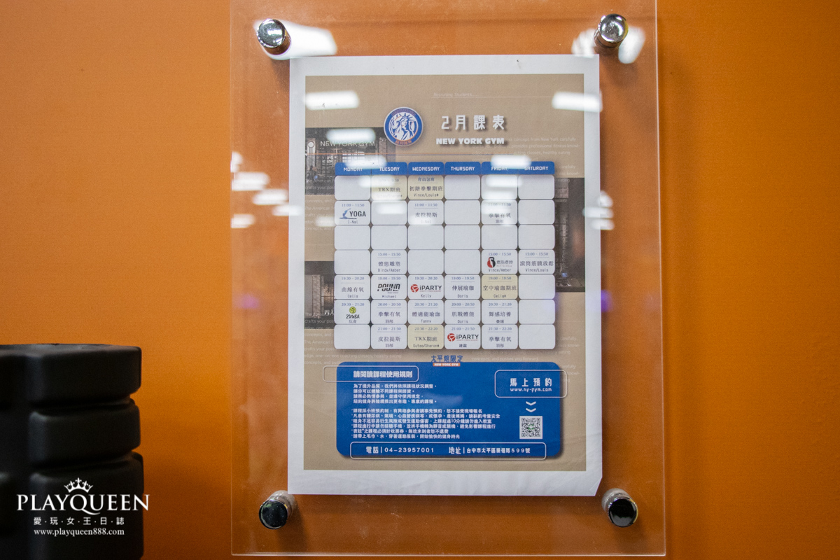 紐約健身 new york gym