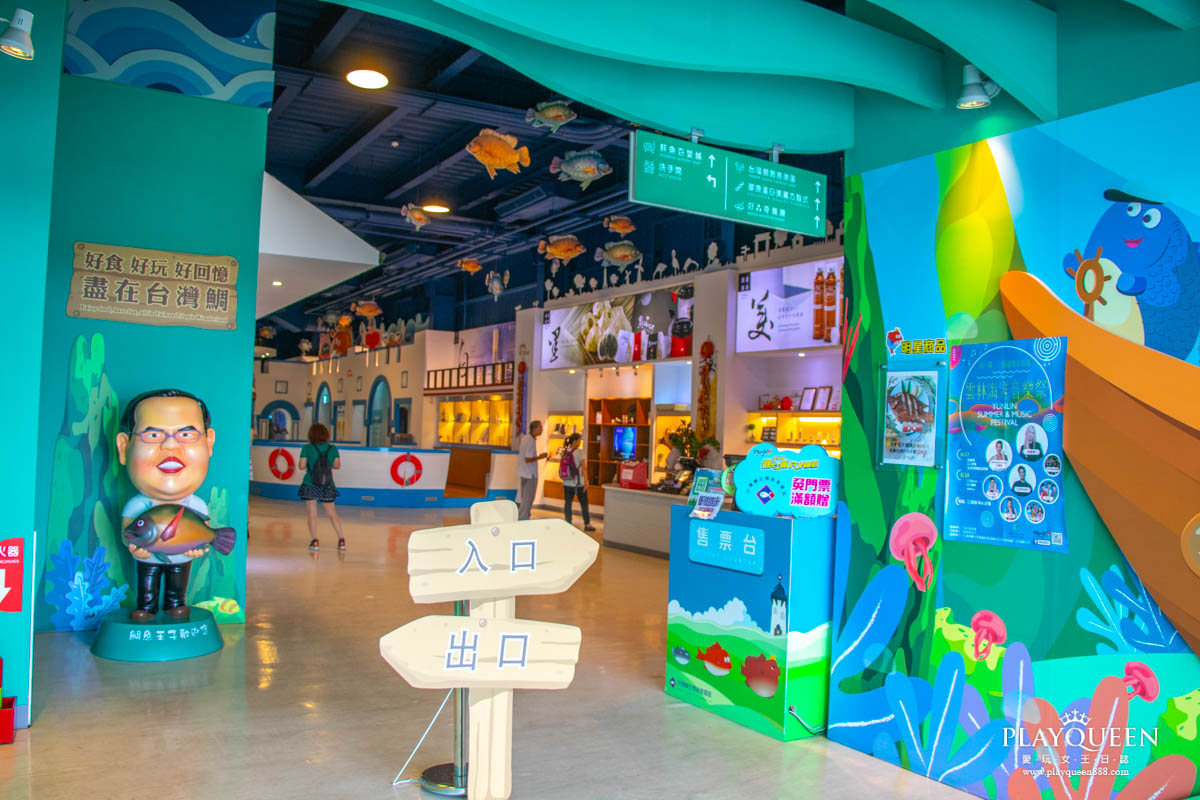 台灣鯛生態創意園區