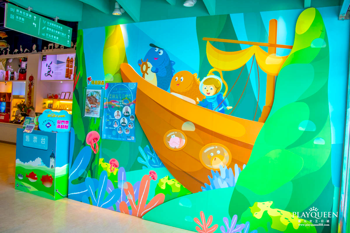 台灣鯛生態創意園區