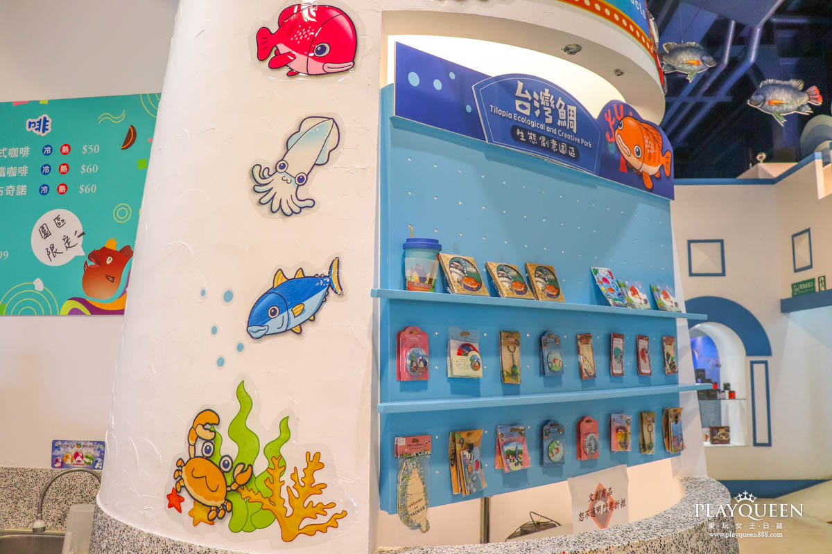 台灣鯛生態創意園區