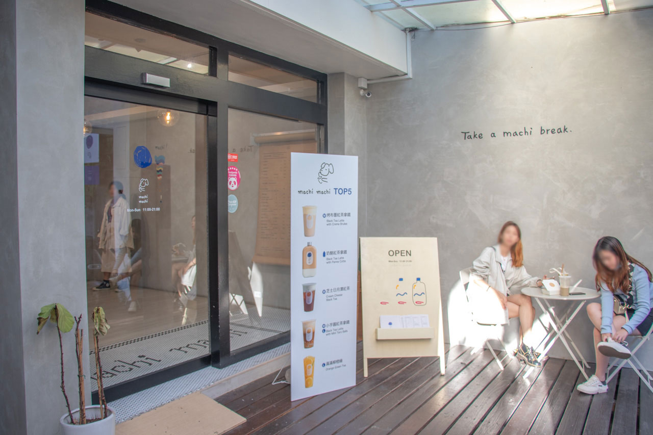 麥吉台中勤美店