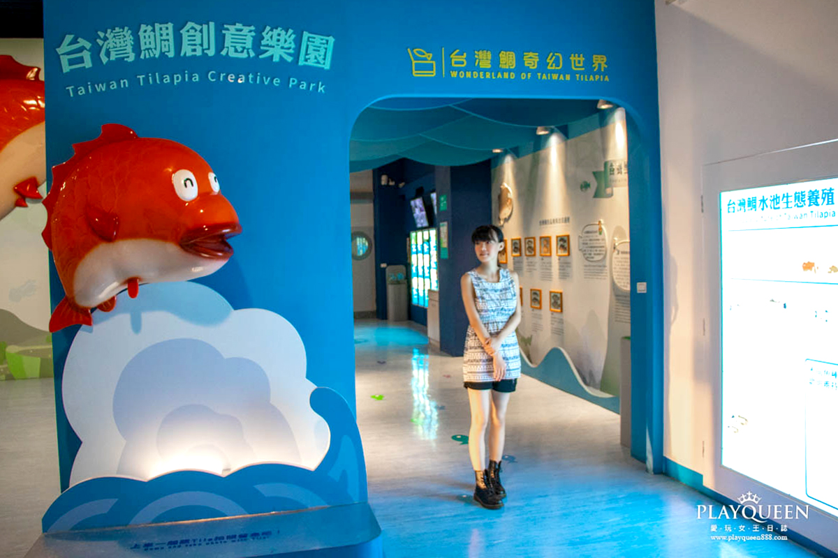 台灣鯛生態創意園區