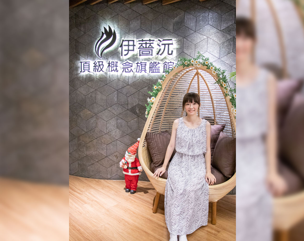 espa伊薔沅頂級概念旗艦館