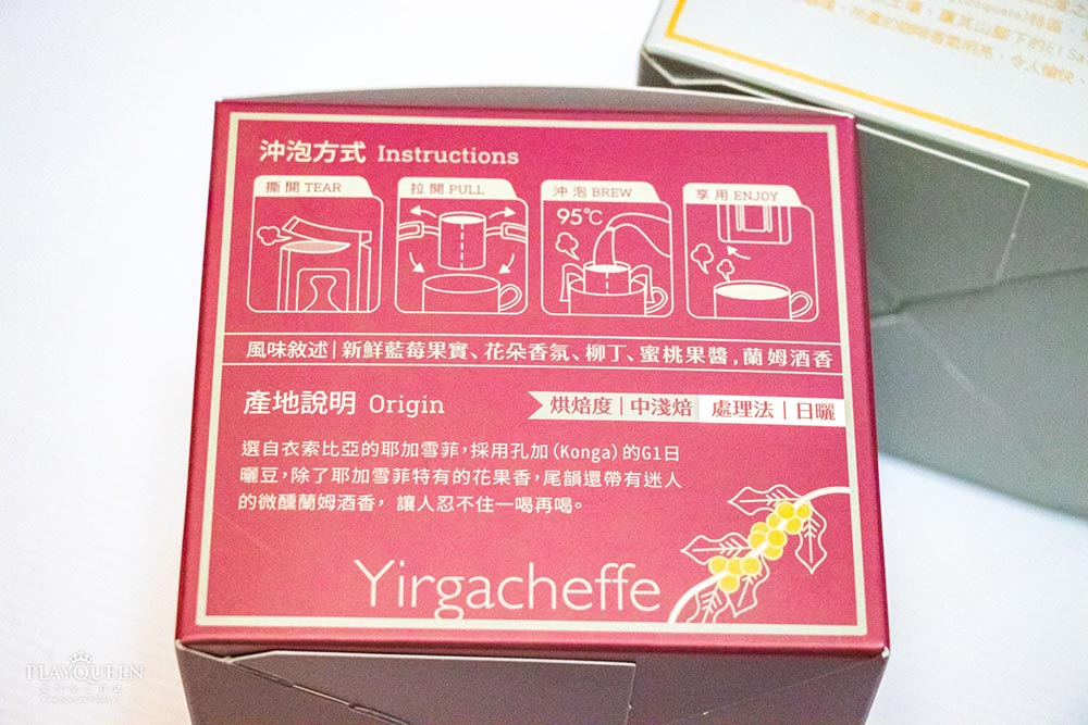 SATUR薩圖爾精品咖啡