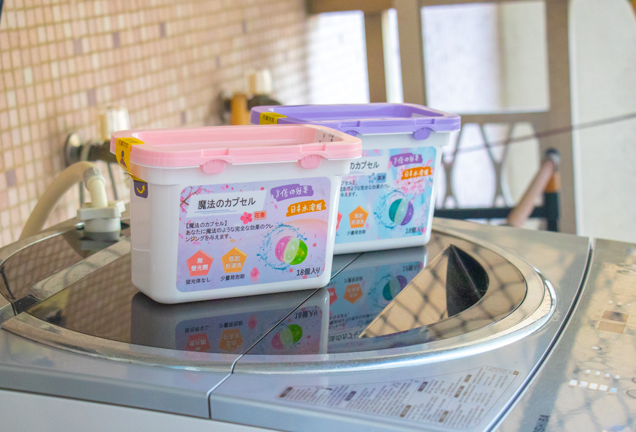 魔法洗衣膠囊 魔法洗衣膠囊