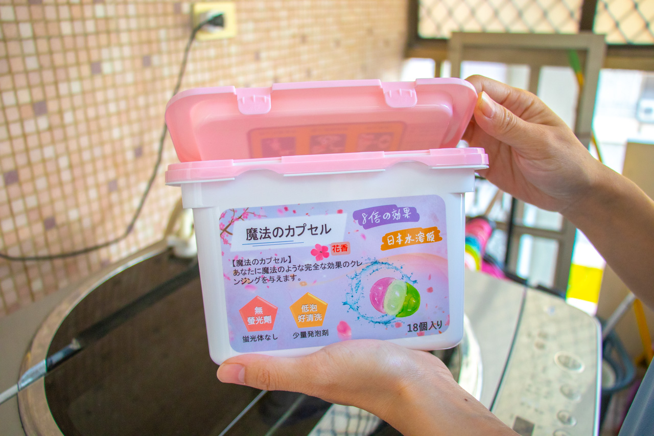 魔法洗衣膠囊 魔法洗衣膠囊