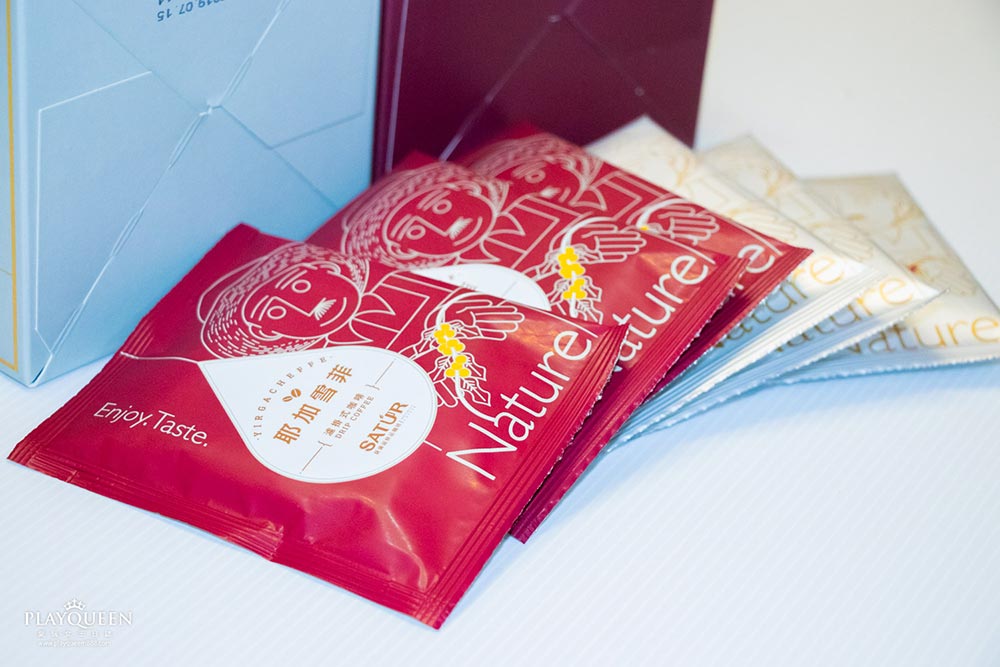 SATUR薩圖爾精品咖啡