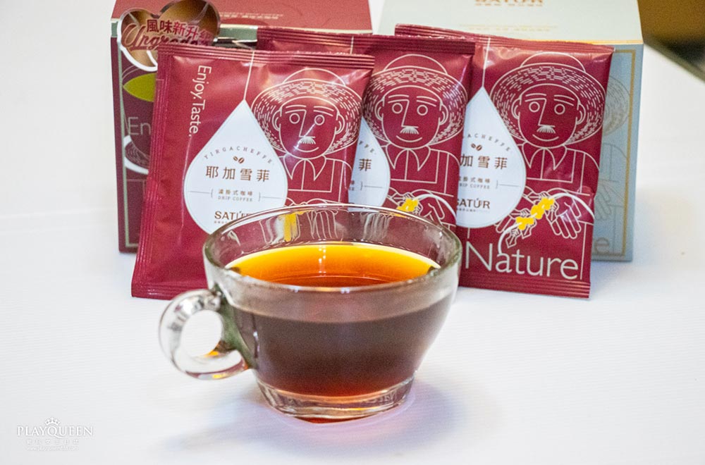 SATUR薩圖爾精品咖啡