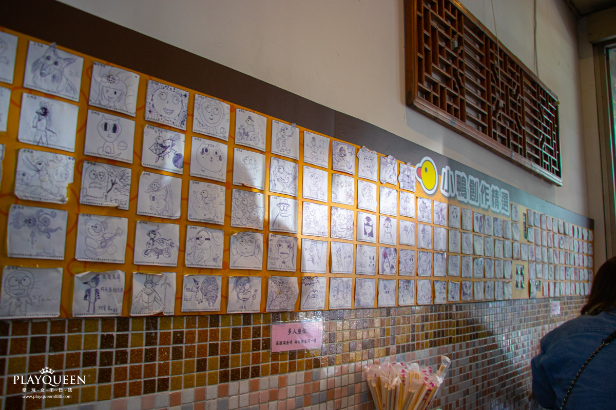 北鴨鴨肉羹 新北美食