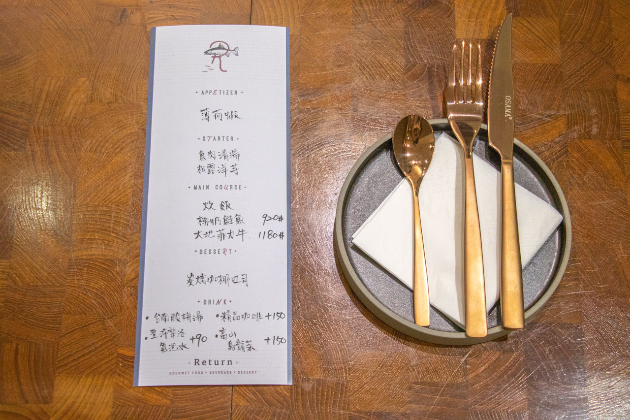 迴鮭Return gourmet food