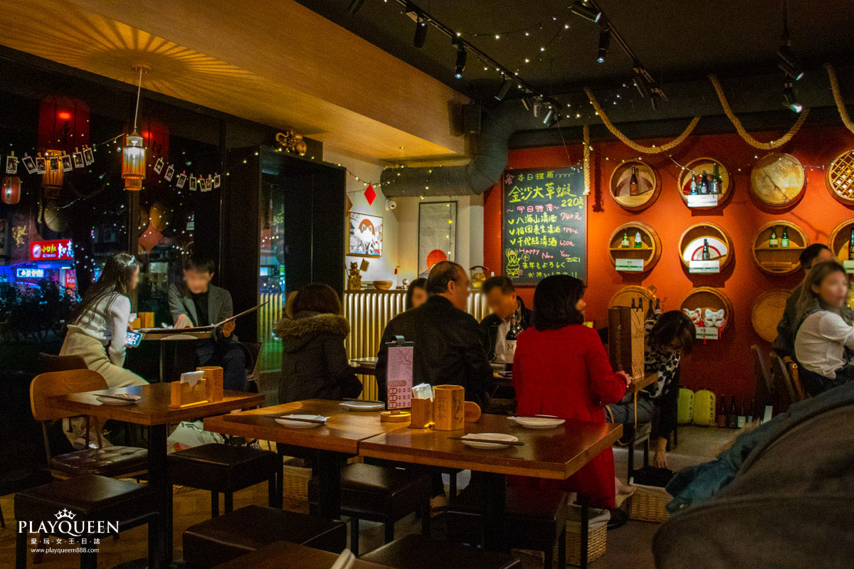 六夜祭新日式居酒館