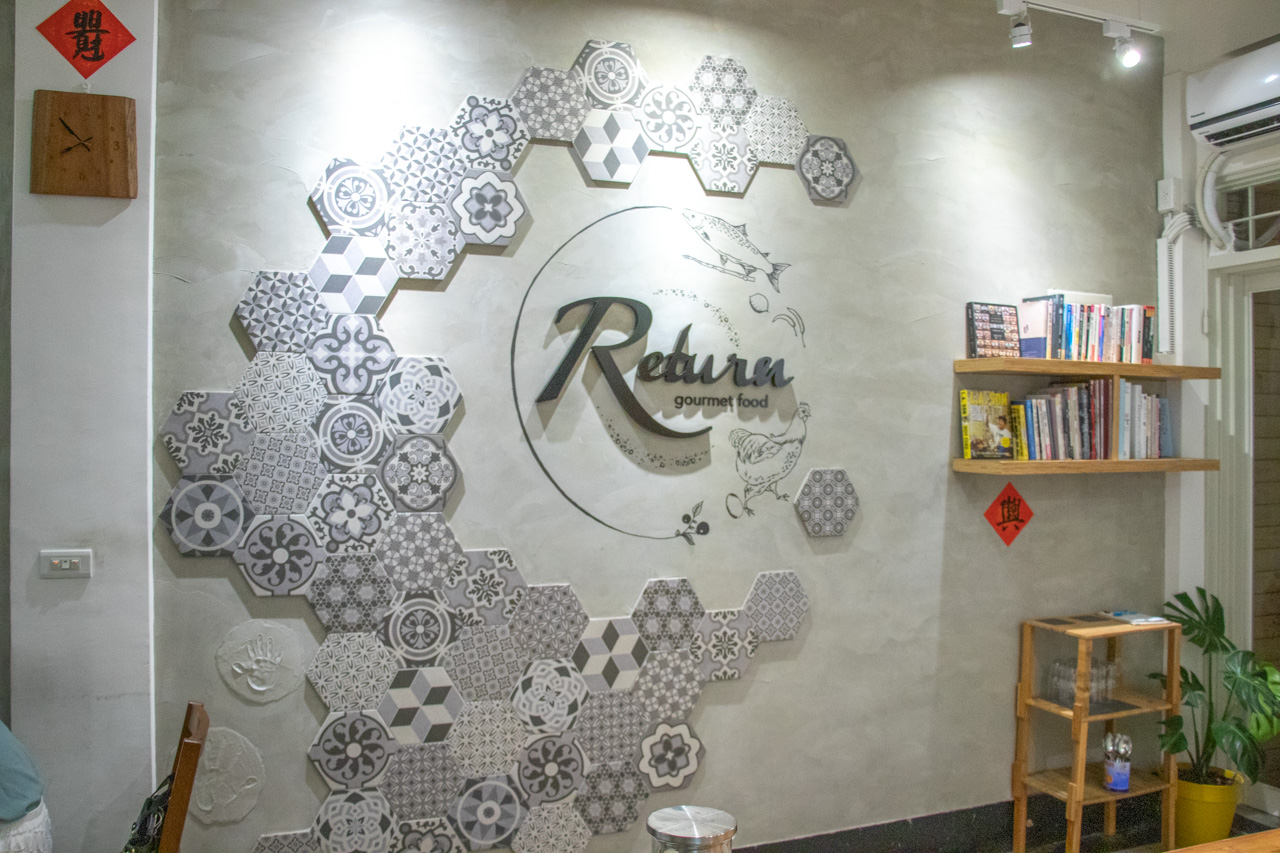 迴鮭Return gourmet food