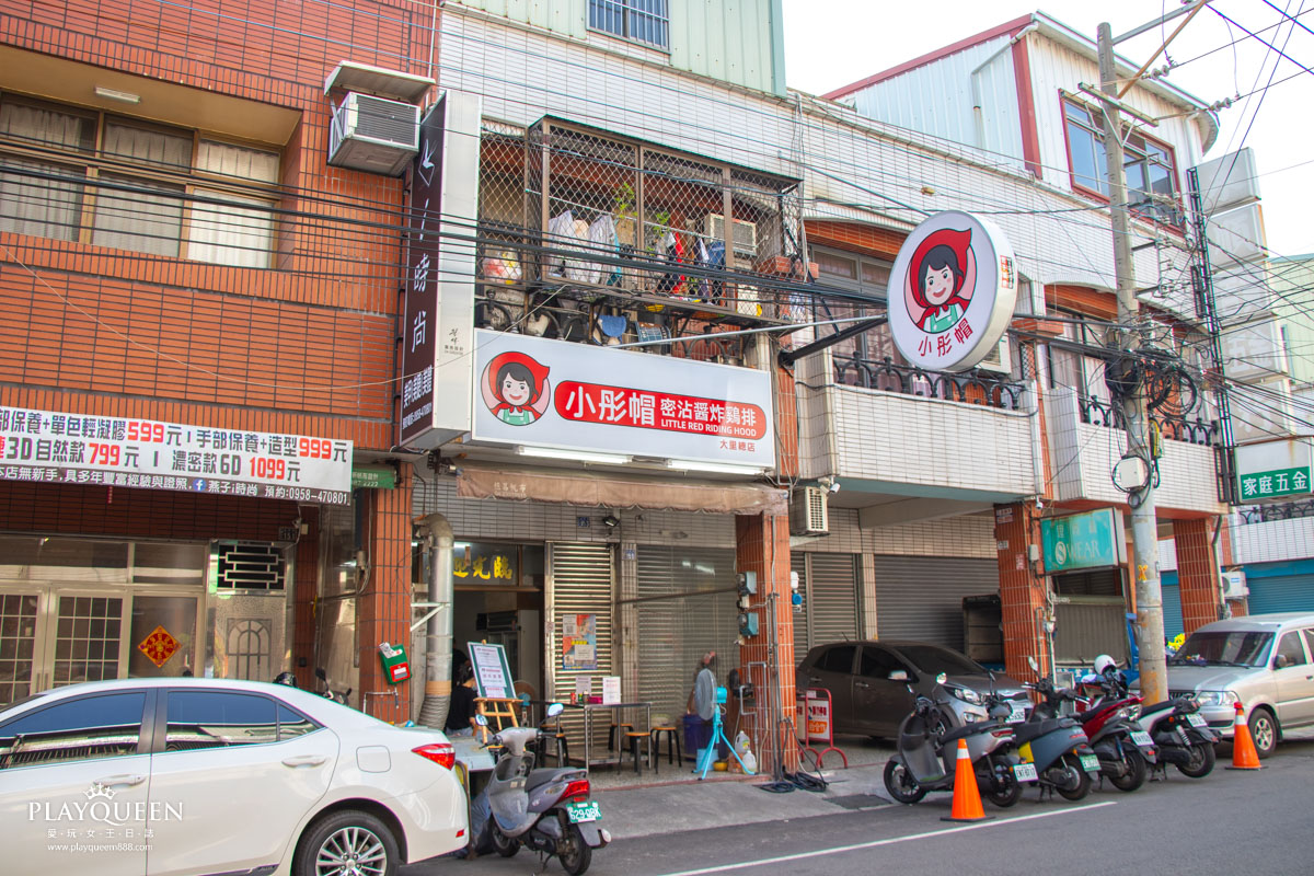 小彤帽密沾醬炸鷄排