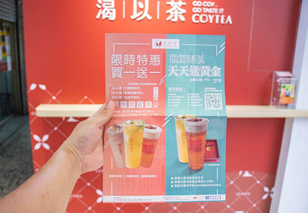 渴以茶-北平店-台中市北區飲料店推薦