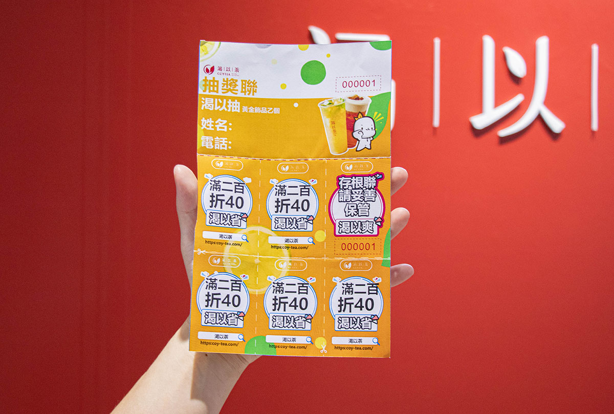 渴以茶-北平店-台中市北區飲料店推薦