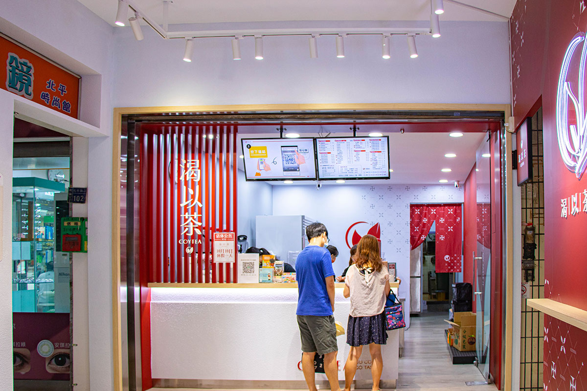 渴以茶-北平店-台中市北區飲料店推薦