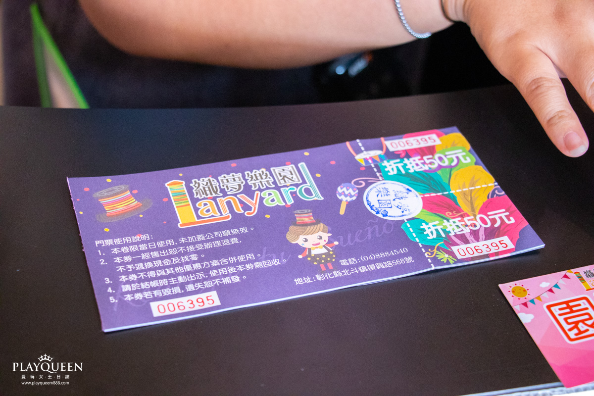 織夢樂園觀光工廠