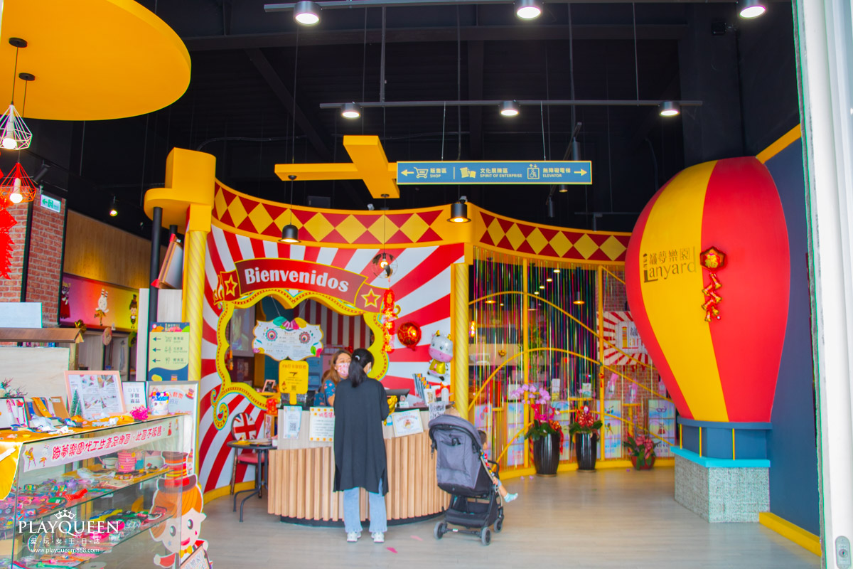 織夢樂園觀光工廠