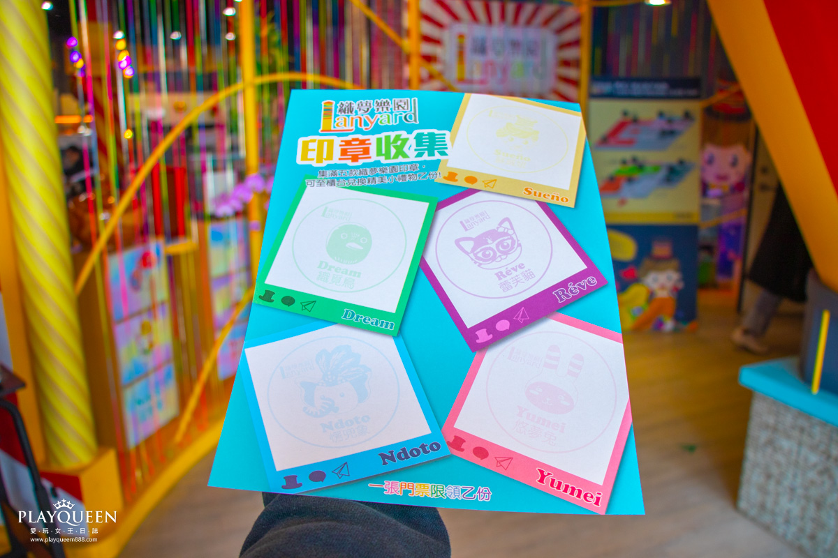 織夢樂園觀光工廠