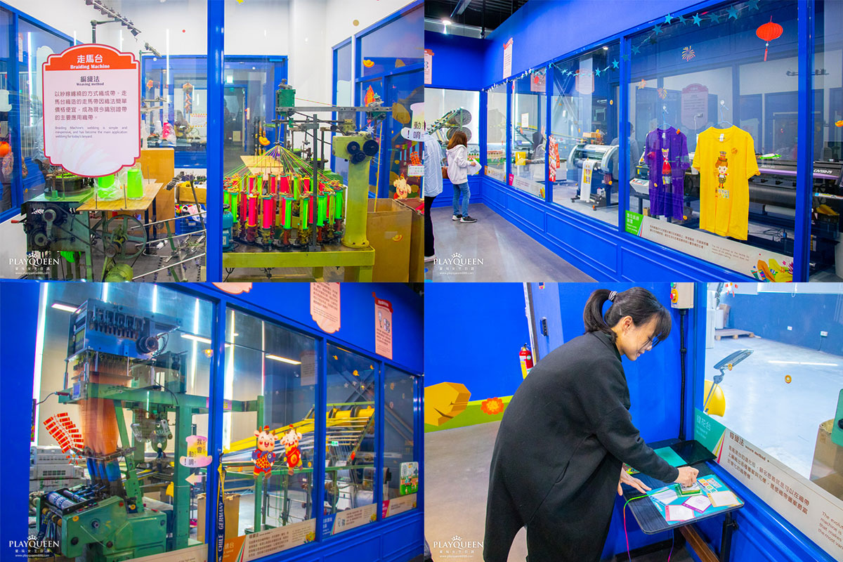 織夢樂園觀光工廠