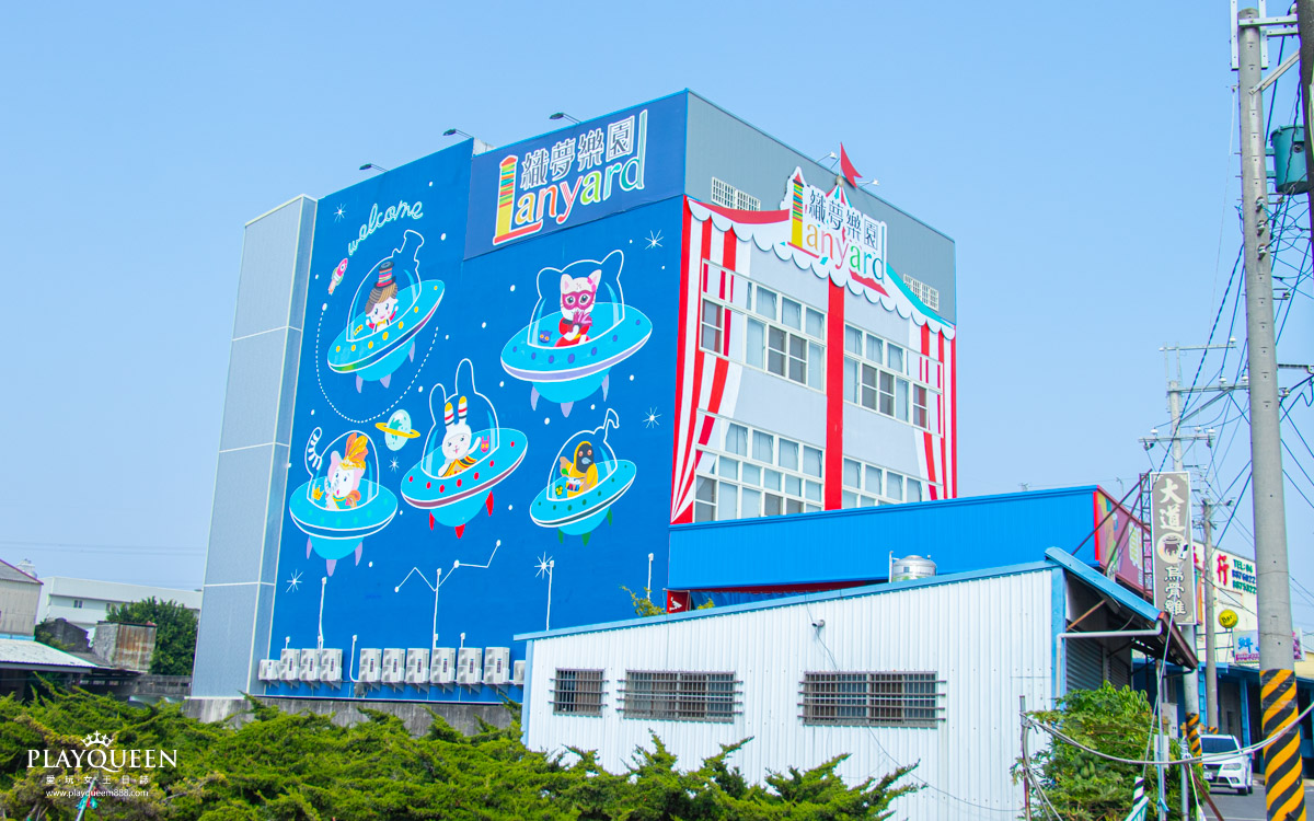 織夢樂園觀光工廠