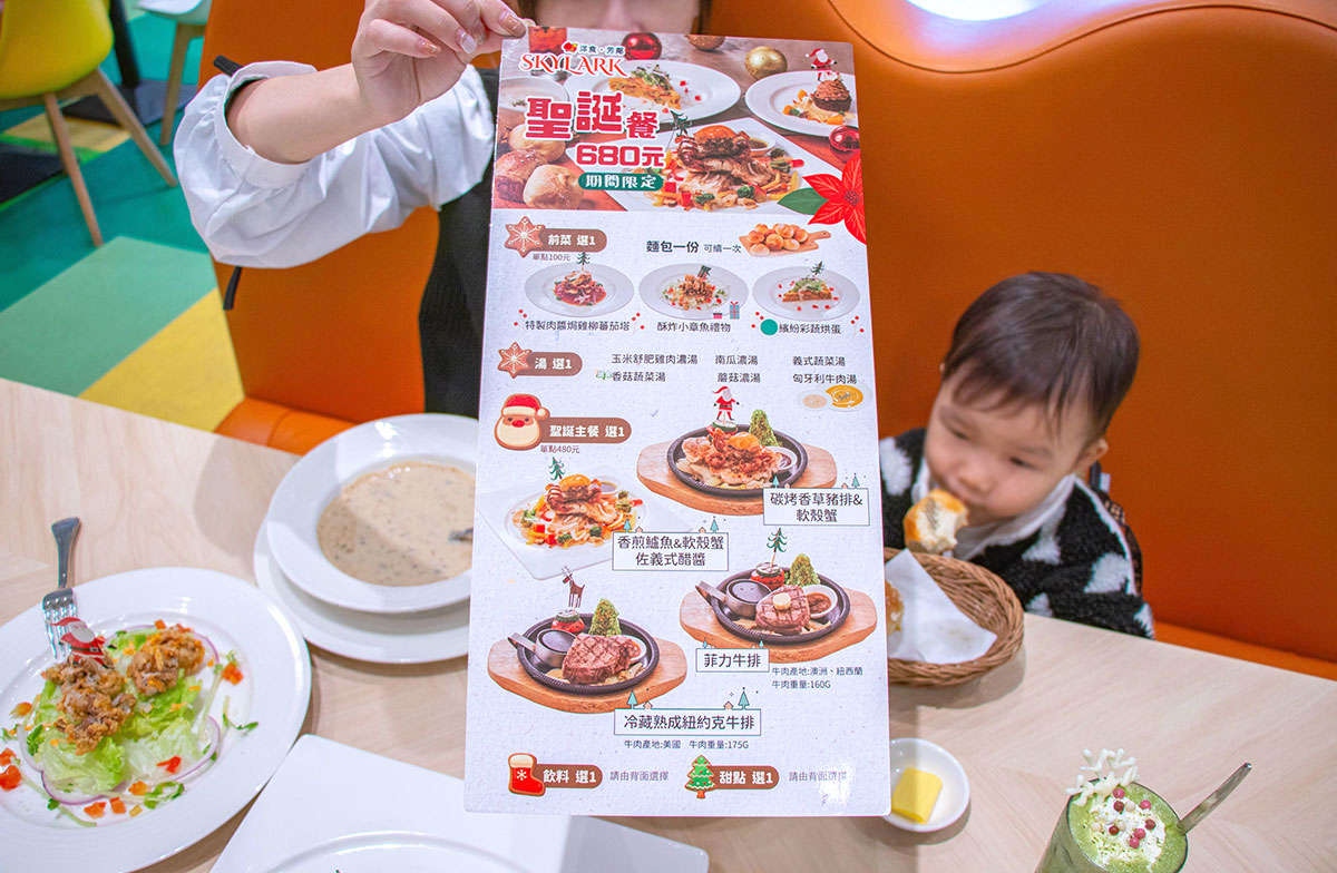 義享時尚廣場e-sky-mall-耶誕村