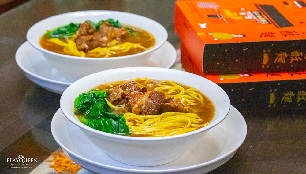 清水廟排骨酥麵料理包