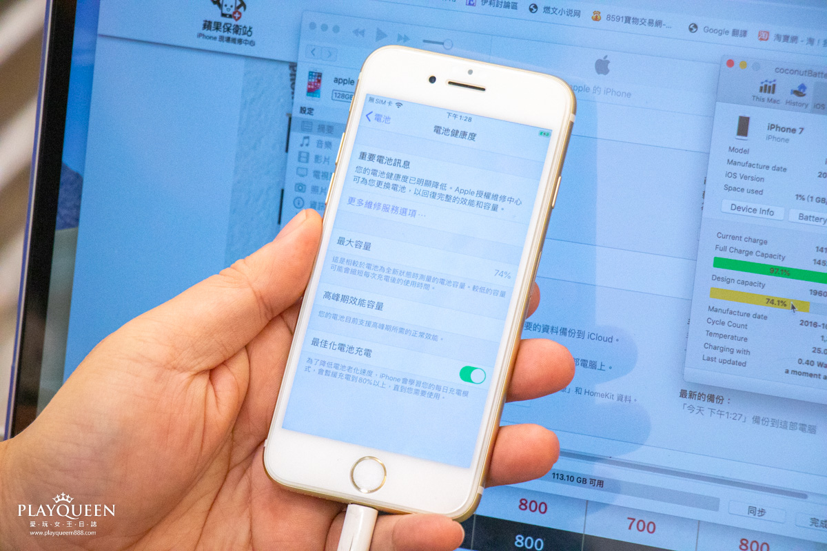 蘋果保衛站-巨城店