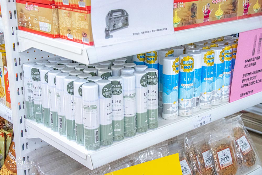 譽昇創意美食聯盟會員卡