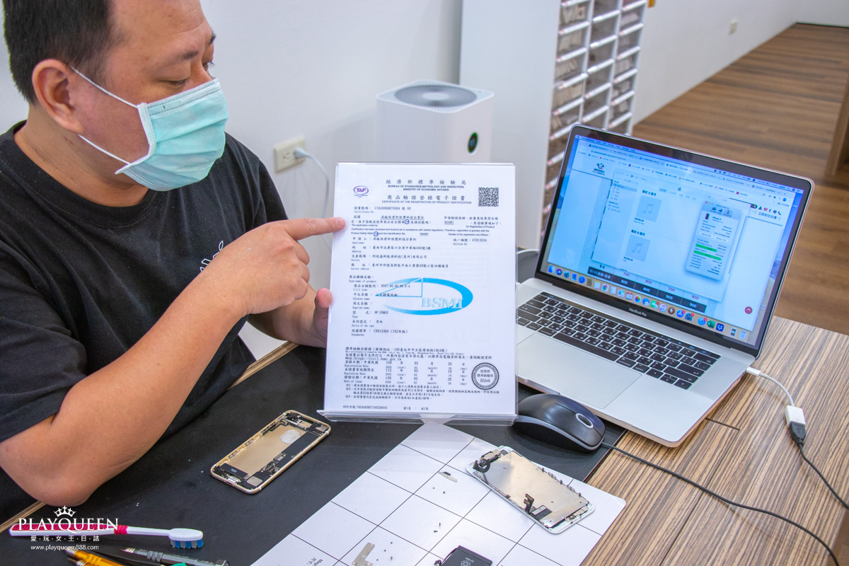 蘋果保衛站-巨城店