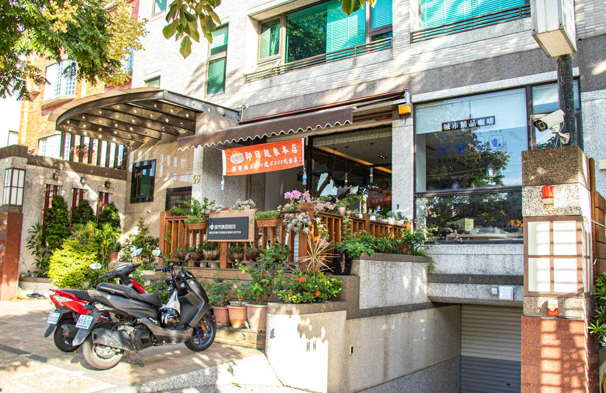 城市精品咖啡holdmind