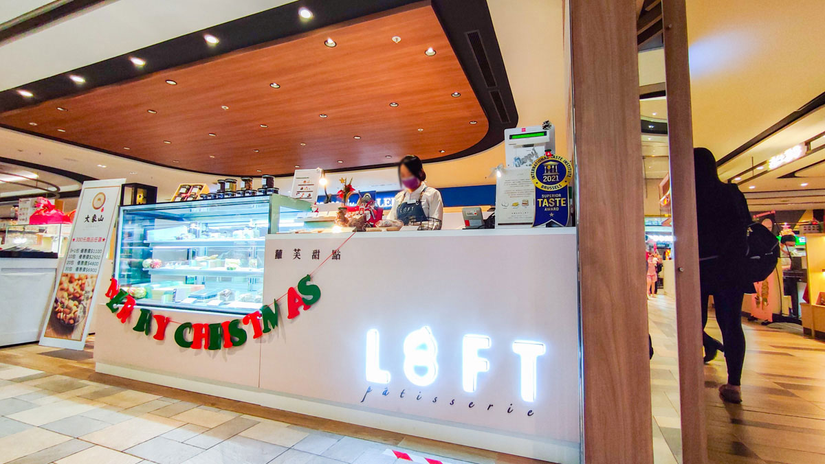 義享時尚廣場e-sky-mall-耶誕村