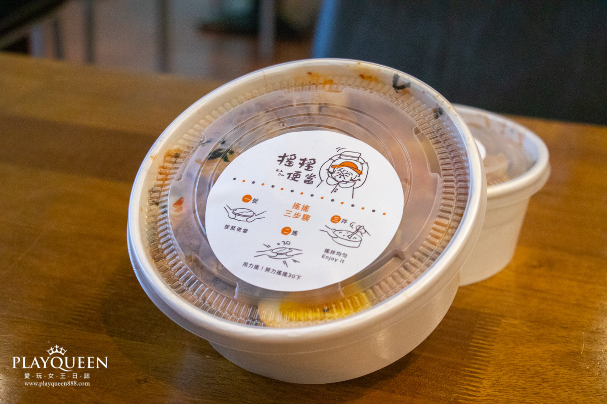 搖搖便當 rock box