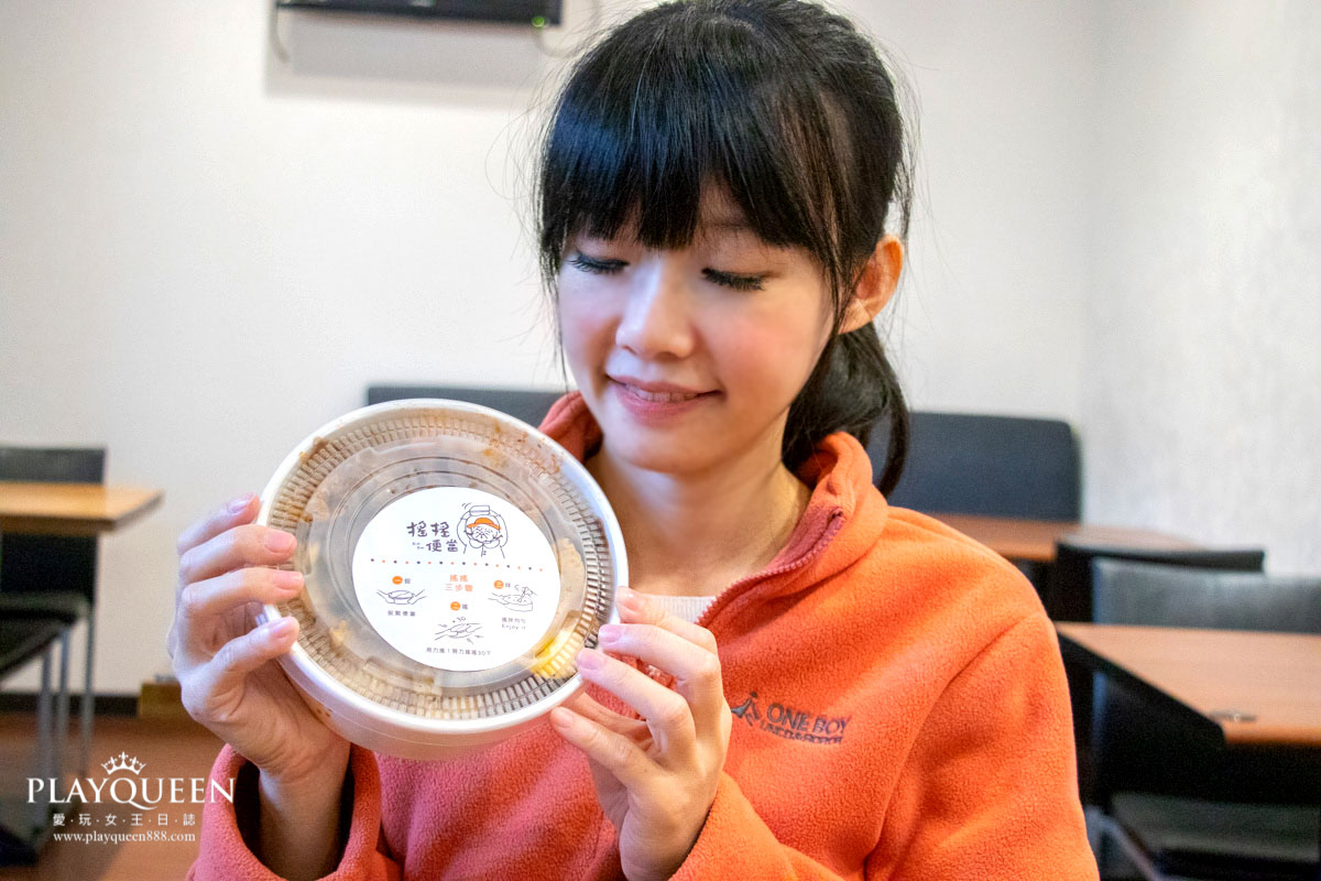 搖搖便當 rock box