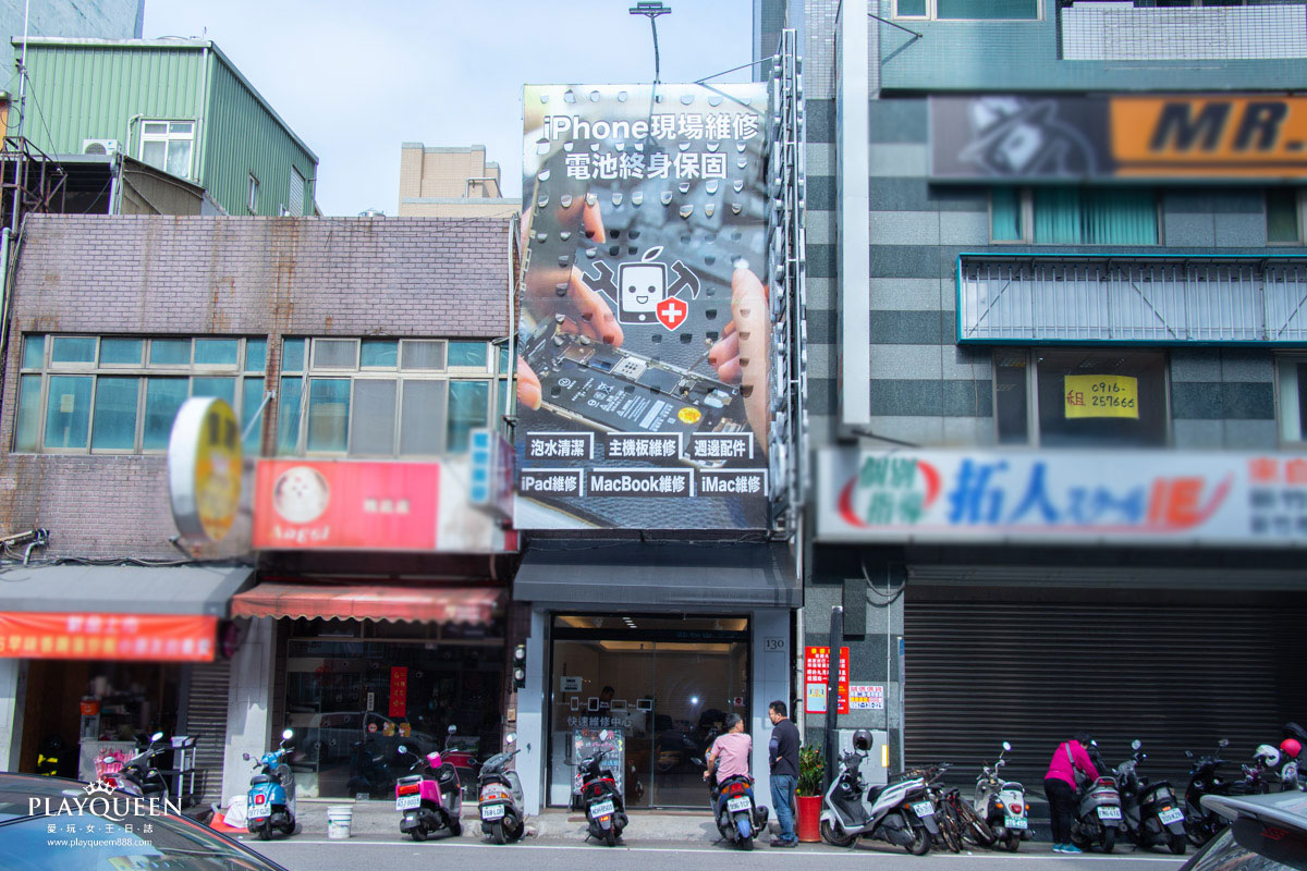 蘋果保衛站-巨城店