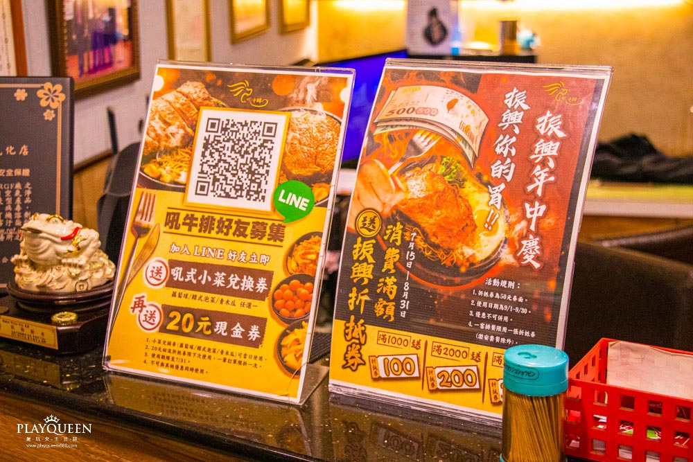 吼牛排中壢旗艦店