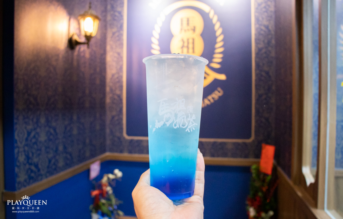 馬祖奶茶-松竹店 馬祖奶茶-松竹店
