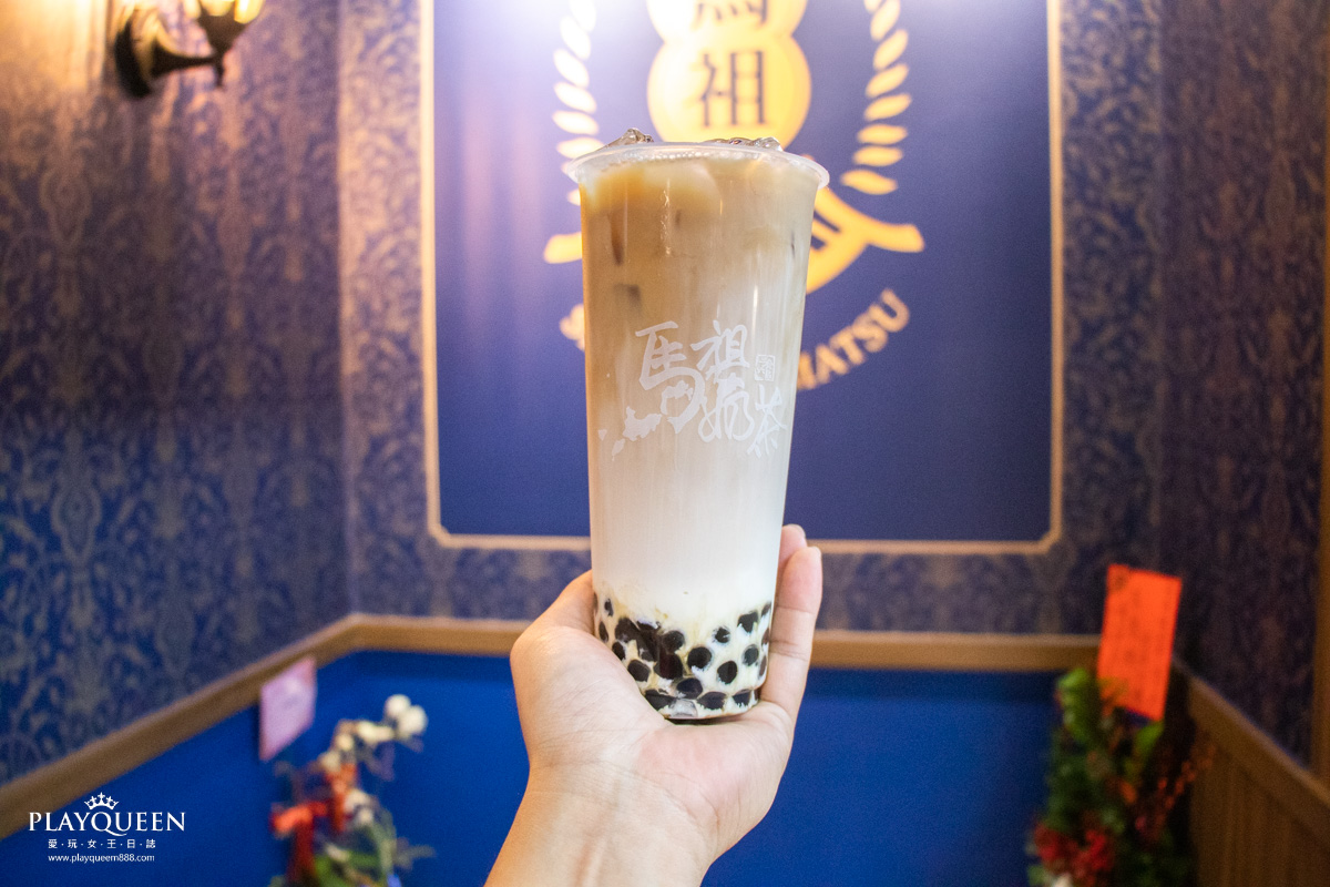 馬祖奶茶-松竹店 馬祖奶茶-松竹店